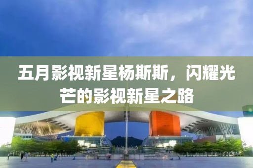 暢齊