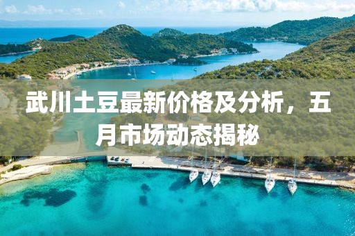 林納蘭
