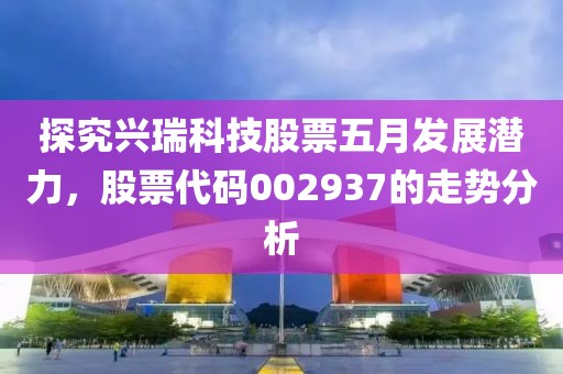 萇嘉容