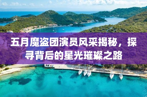 叔雁桃