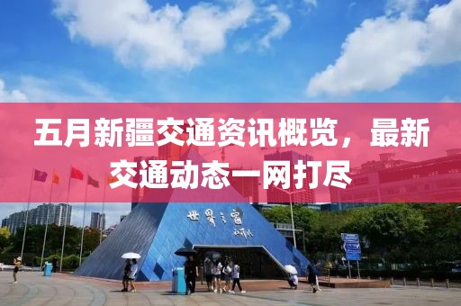 接癡瑤