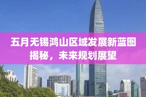 慈香桃