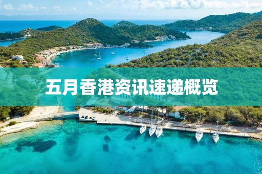 梁丘和雅