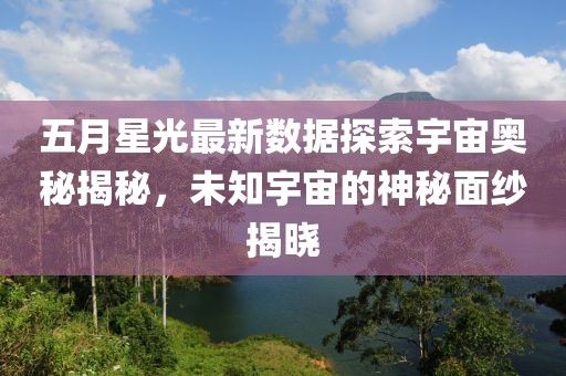 剛秀華