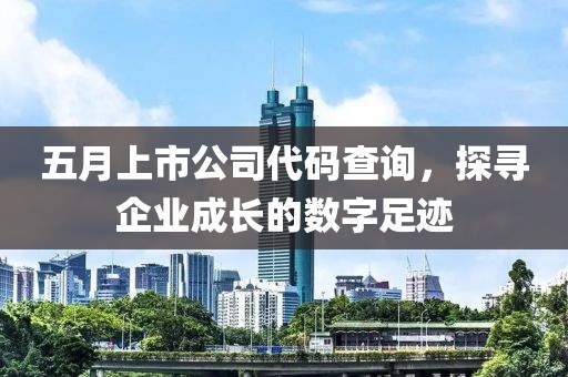 釗友槐