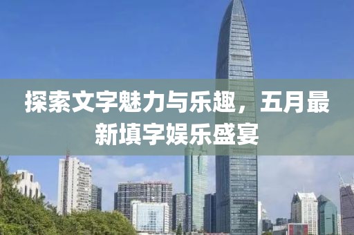 溥涵易