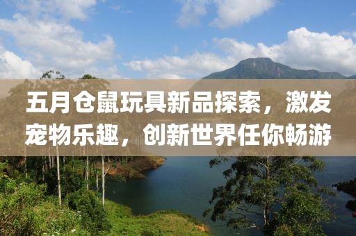 豐涵易