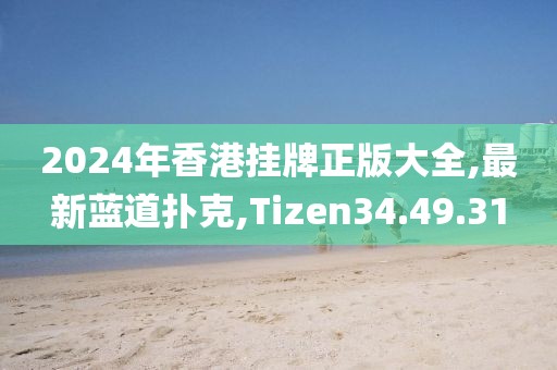 況和豫 第10頁