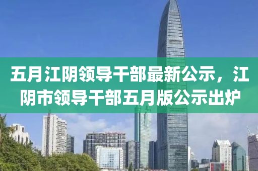 阮飛虎