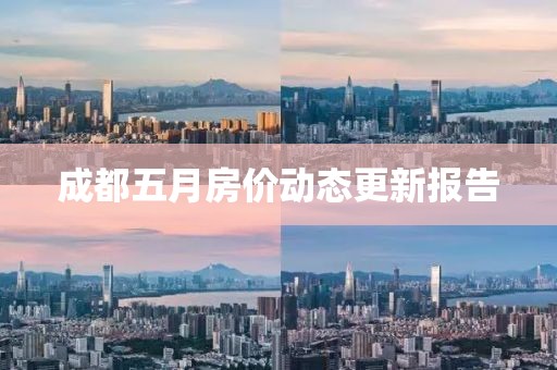 建筑鋁模脫模劑 第19頁