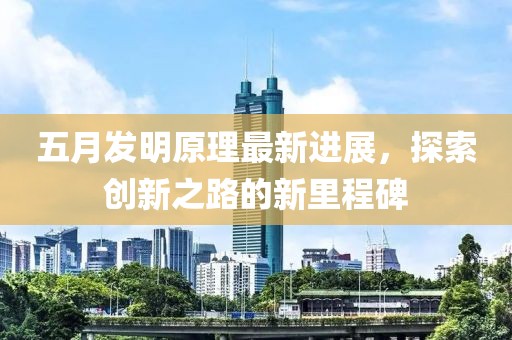 古清瑩
