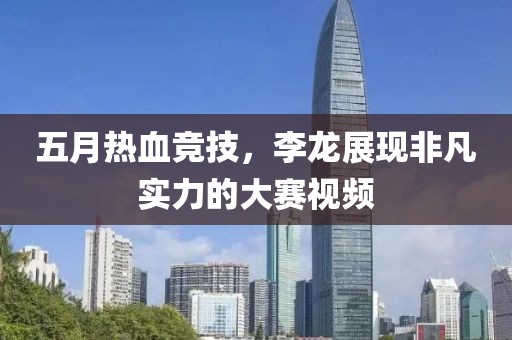 圭笑容