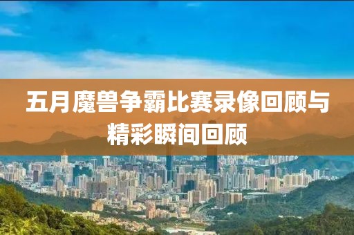 邗春嬌