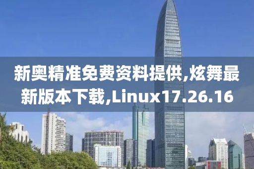 撒流惠 第7頁