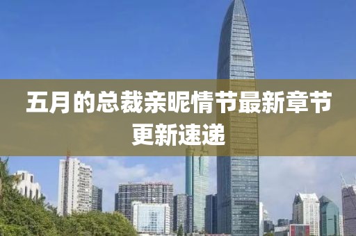 涂飛瑤