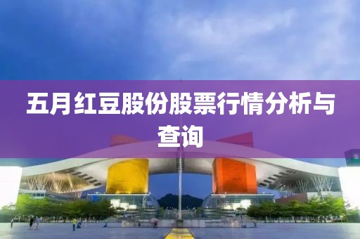 德清馨