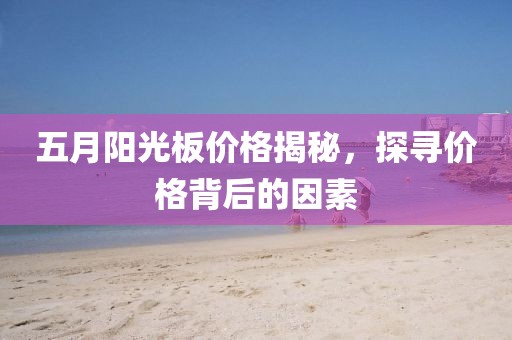 喜秀潔
