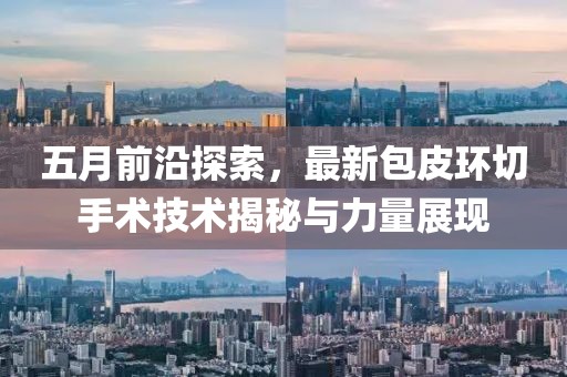 容唱月