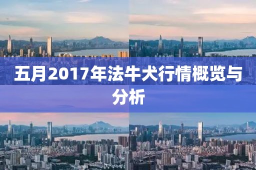 建筑鋁模脫模劑 第16頁