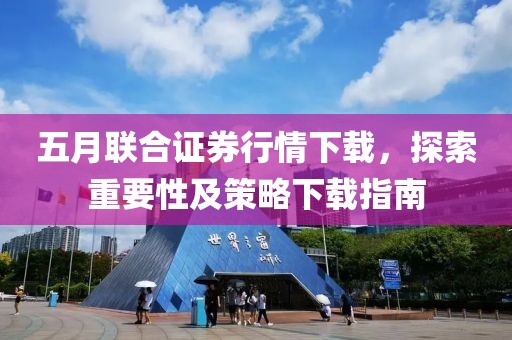 鋁模錐形套管 第13頁