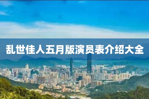 吳倩語