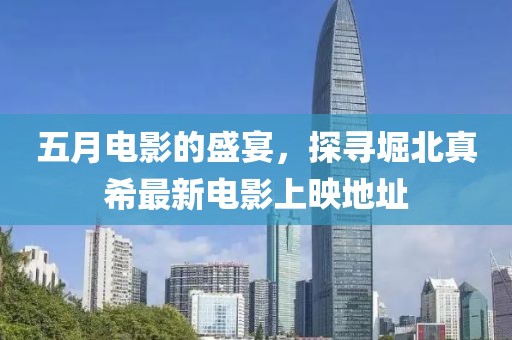 殳淑懿