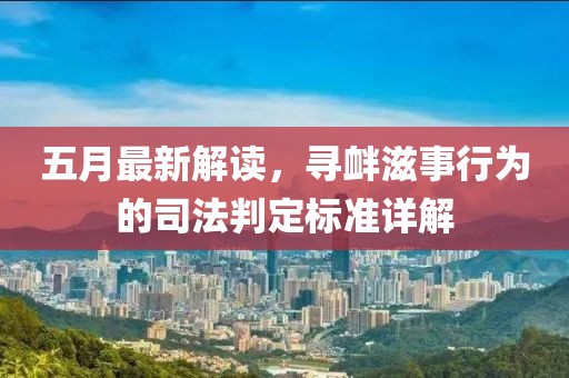 典含雙