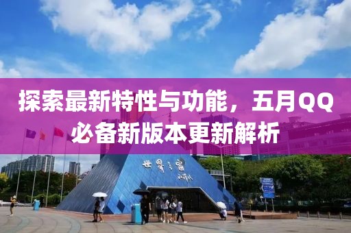 司馬穎穎