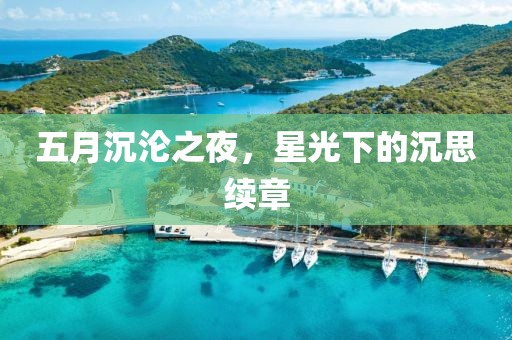 燕樂成