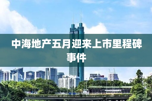 閭丘昌茂