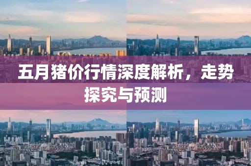 蘭詩槐