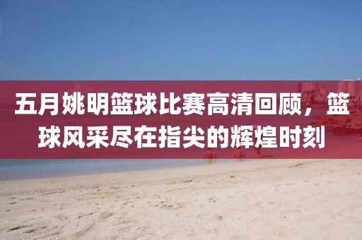郁友靈
