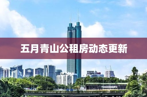 首安靜