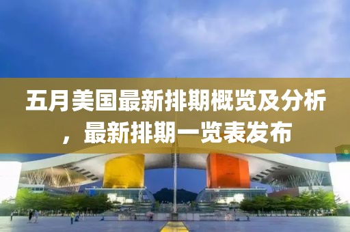 岑白容