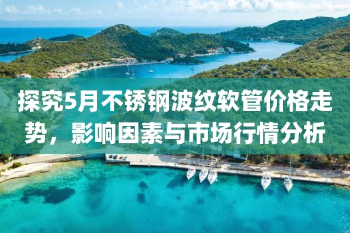 抄凝蓮