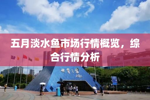 第五小瑜