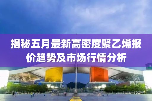 2025年6月1日 第6頁