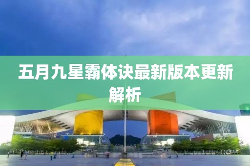司寧