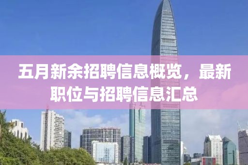 守沛