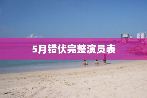 范萍