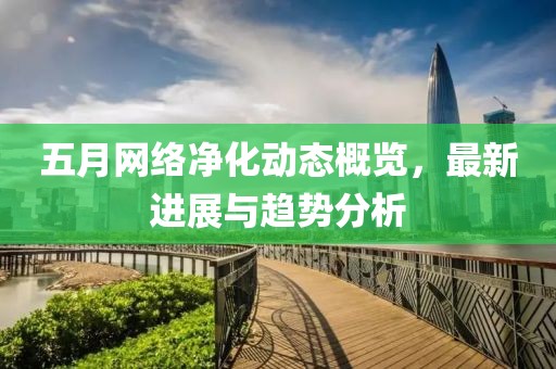 谷樂天