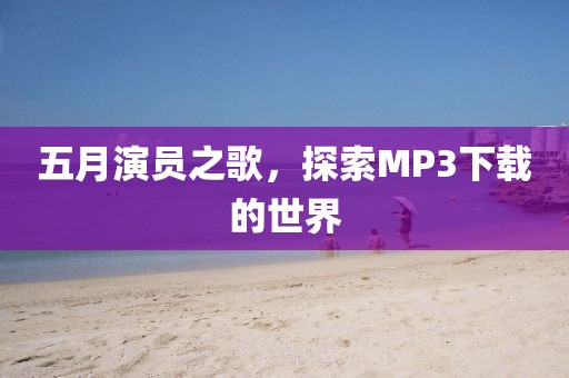 星星打烊