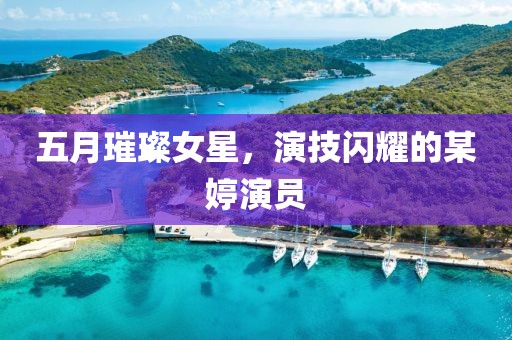 2025年6月2日 第2頁