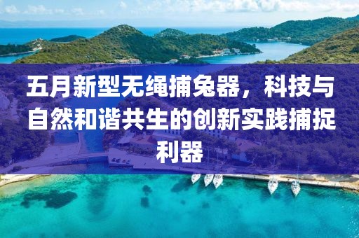 2025年6月2日