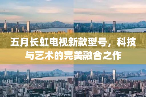 2025年6月3日 第8頁
