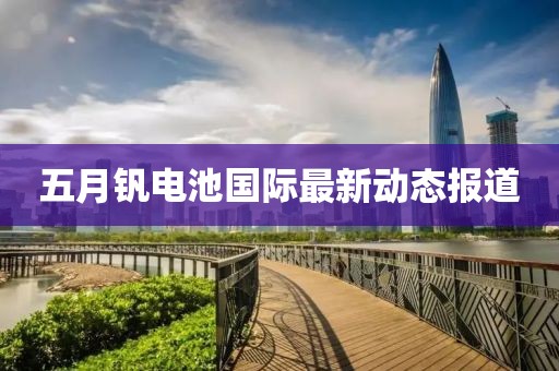 栗恬