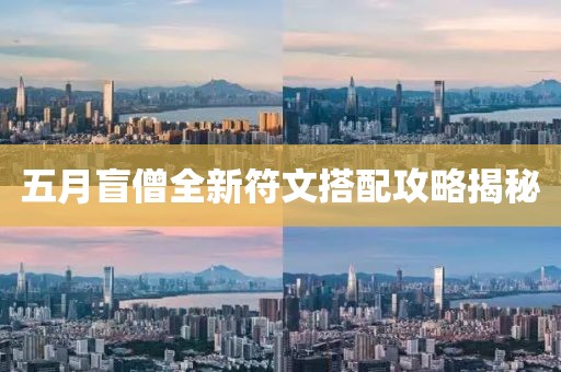 士鴻志