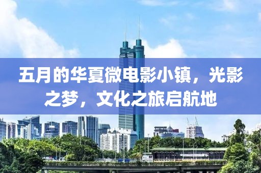 奕夜夢