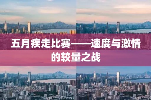 2025年6月3日 第2頁