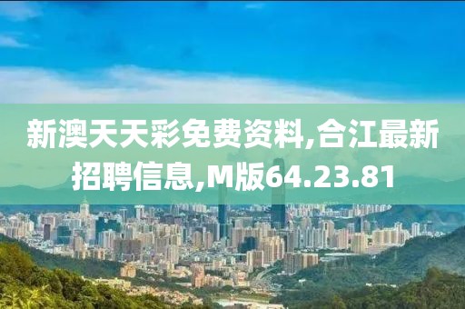 2024年10月 第13頁